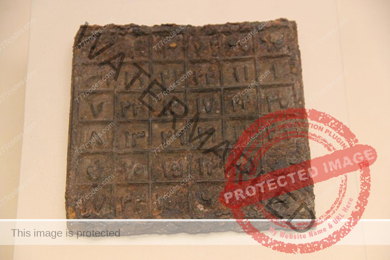 Iron magic square (Yuan dynasty)